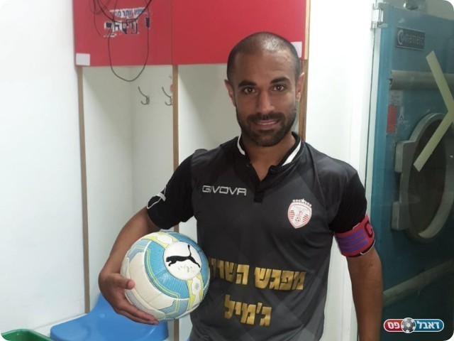 מצא בית. עידן דוד במדי השחקן בהפועל הרצליה (באדיבות המצולם)