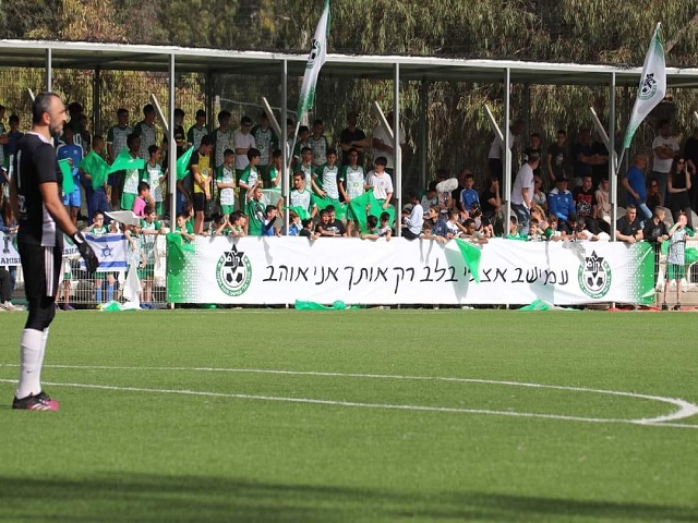 הסבלנות השתלמה. אוהדי עמישב מתמוגגים ביציע (עמוד הפייסבוק של המועדון)